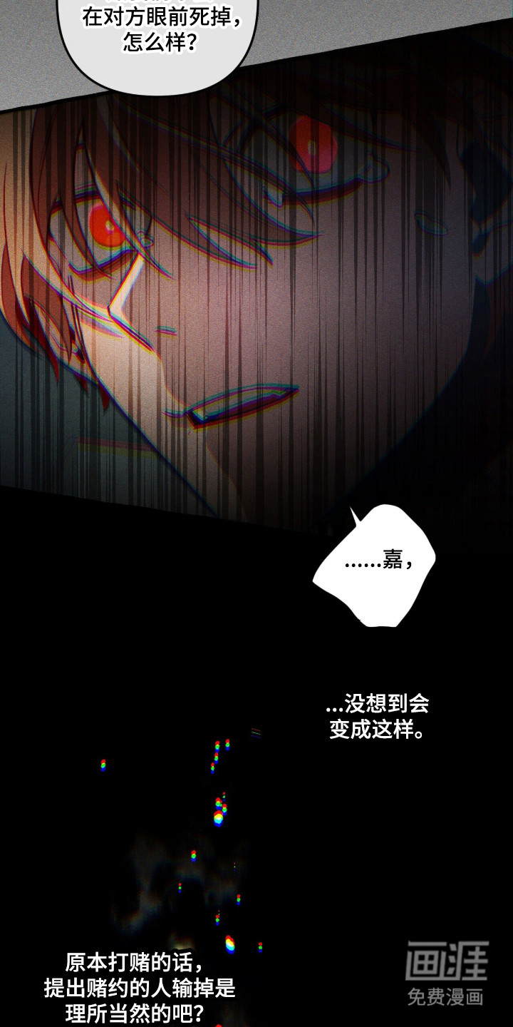第135话43
