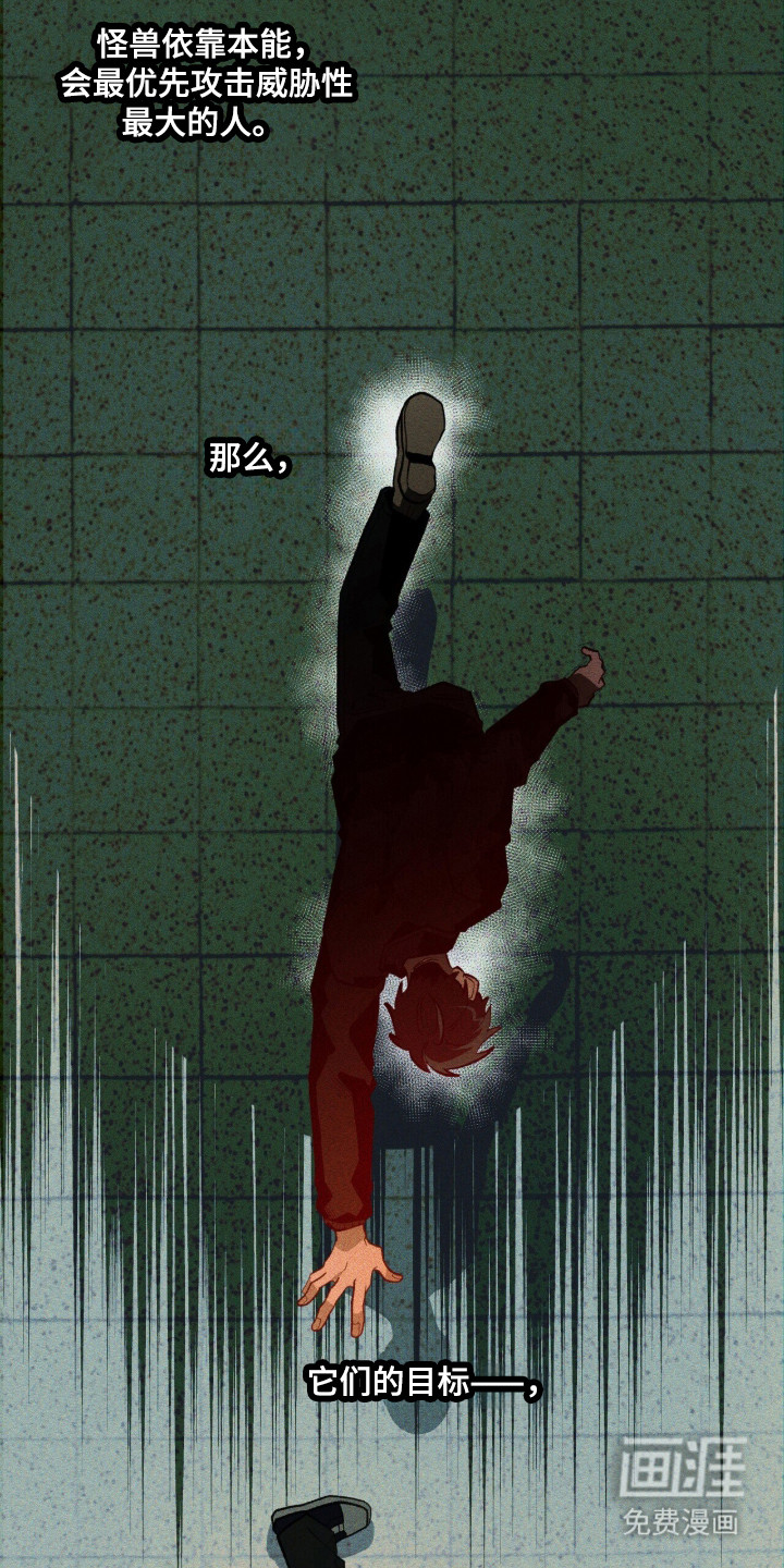 第135话37