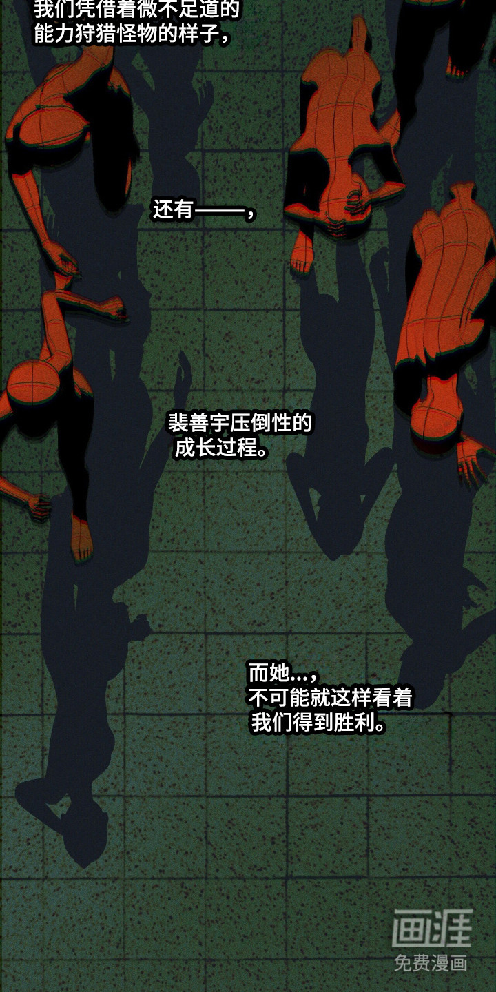 第135话36
