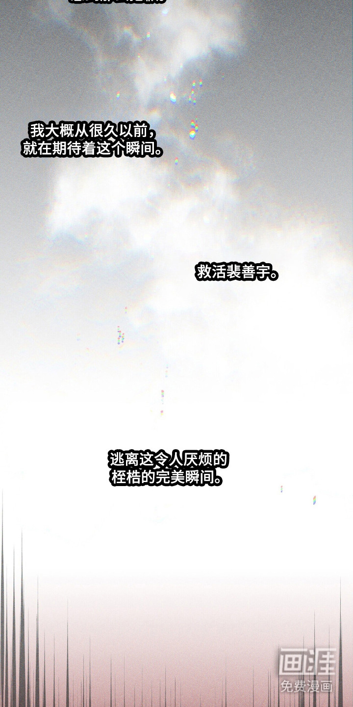 第135话45