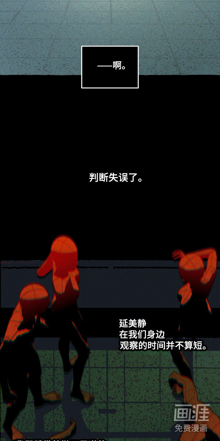 第135话35