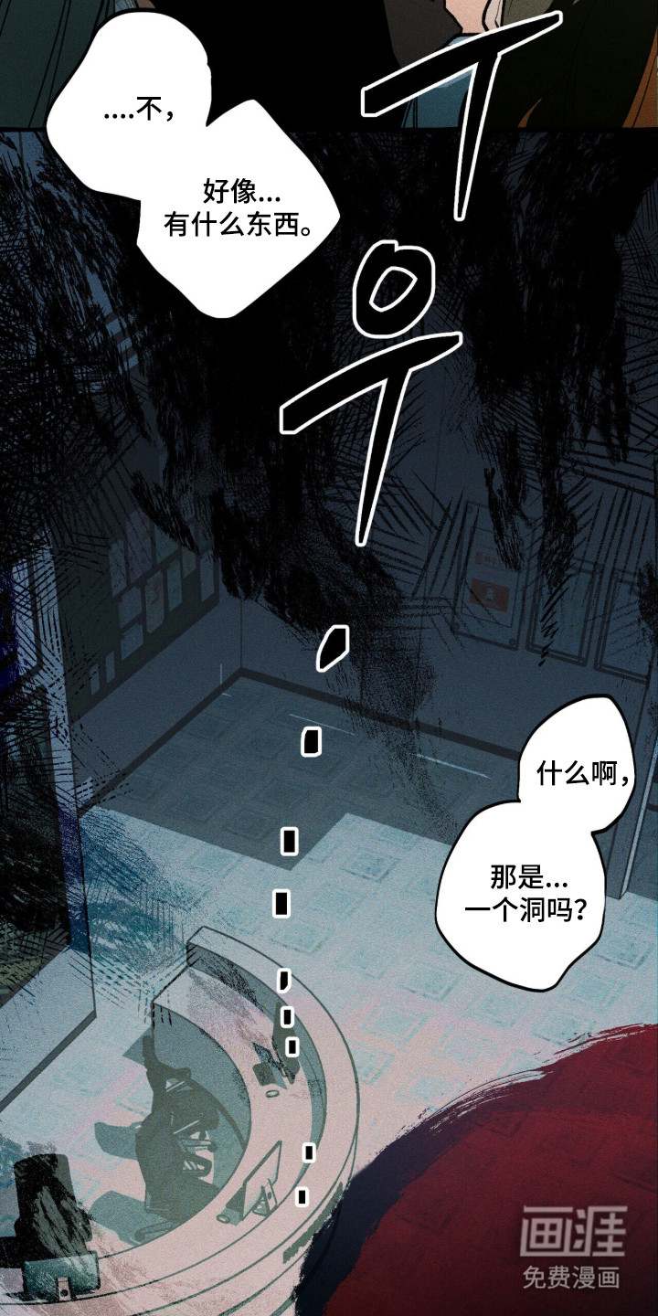 第135话30