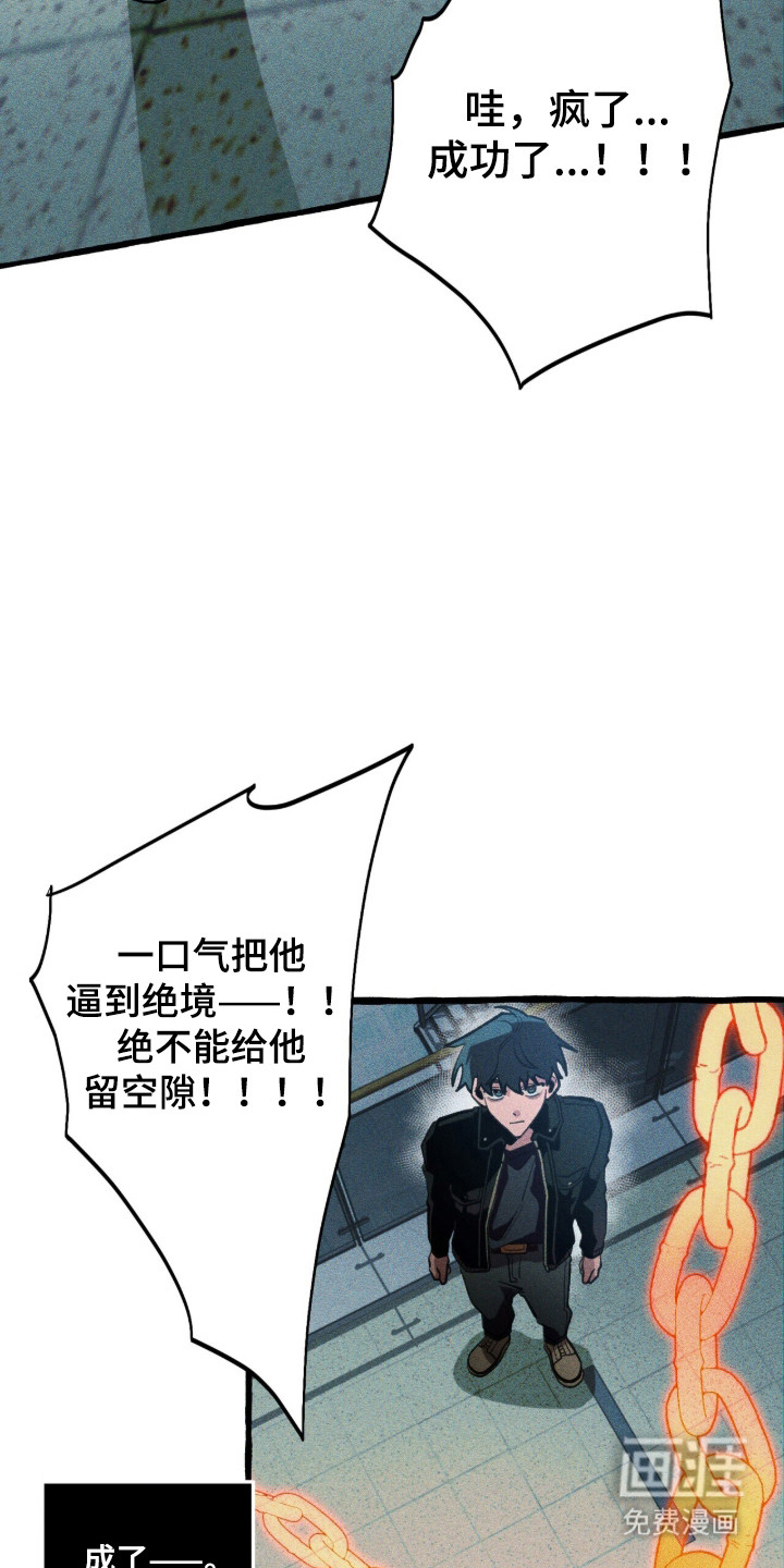 第135话27