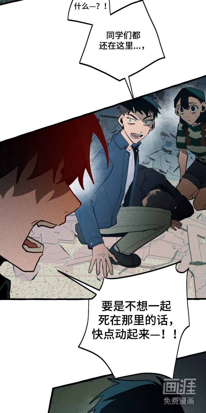第135话4