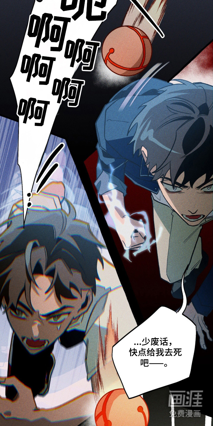 第135话18