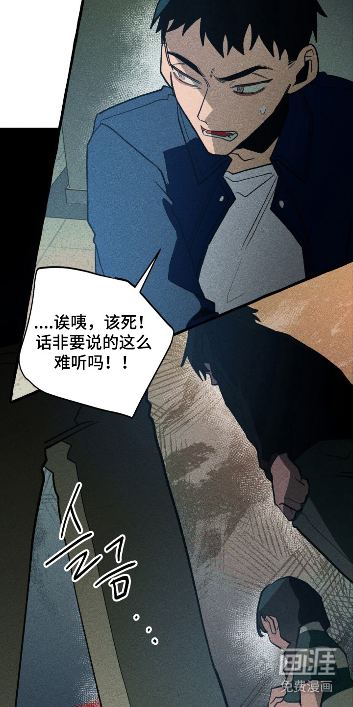第135话5