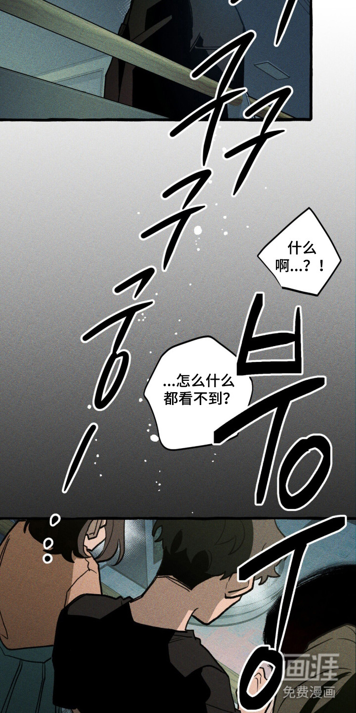 第135话29