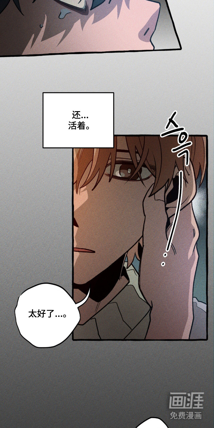 第134话14