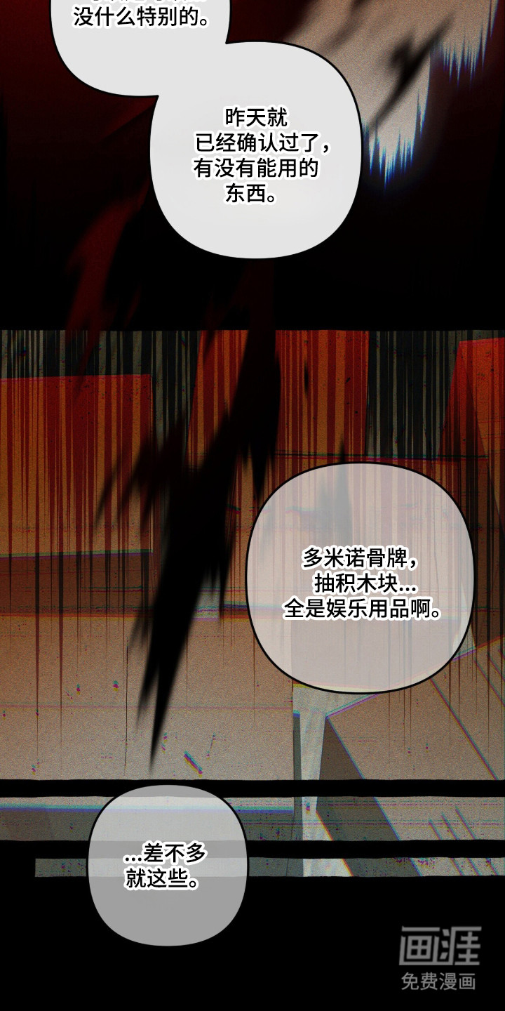 第134话3