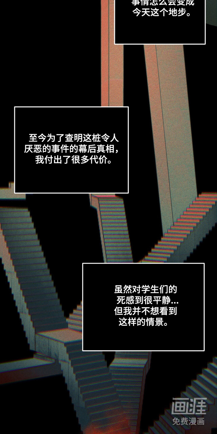 第134话37