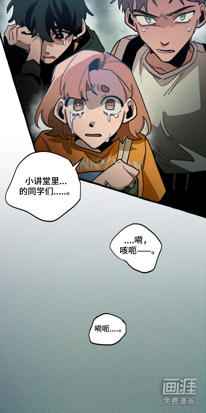 第134话35