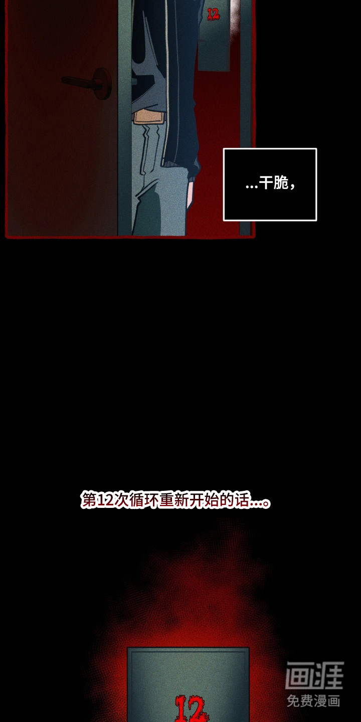 第134话39