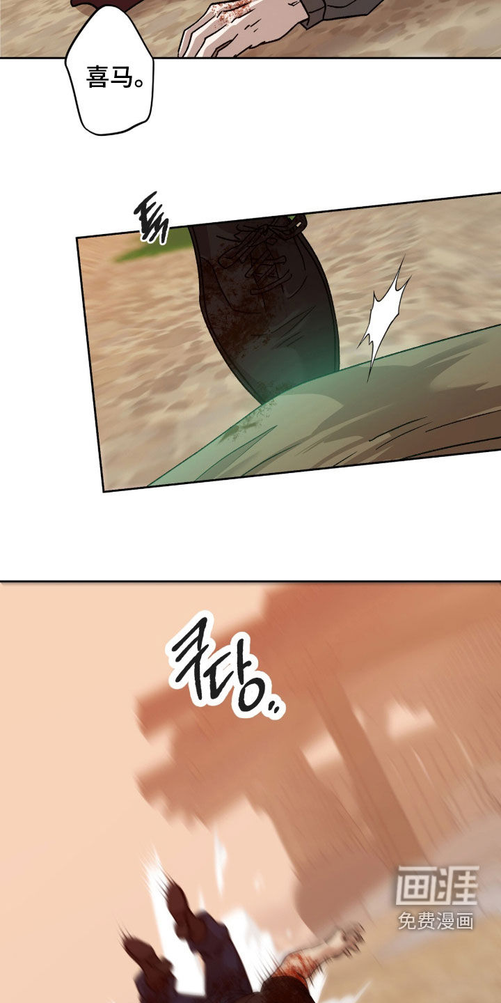 第82话4