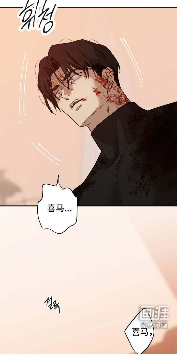 第82话2