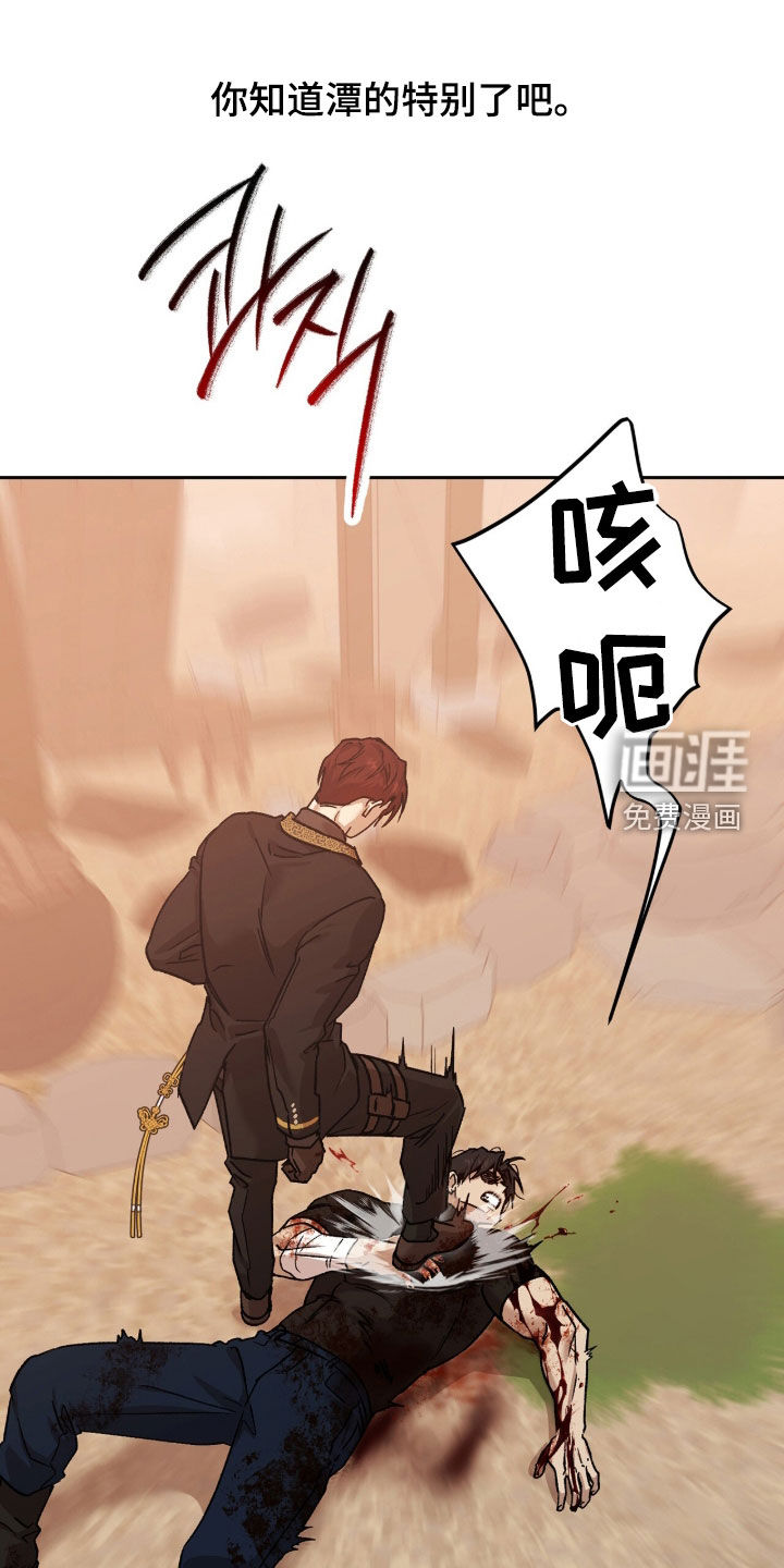 第81话21