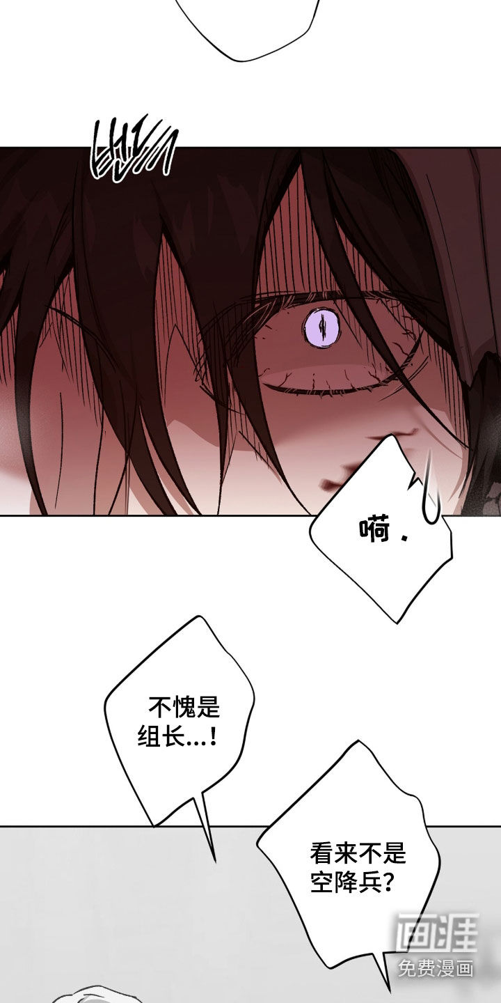 第81话13