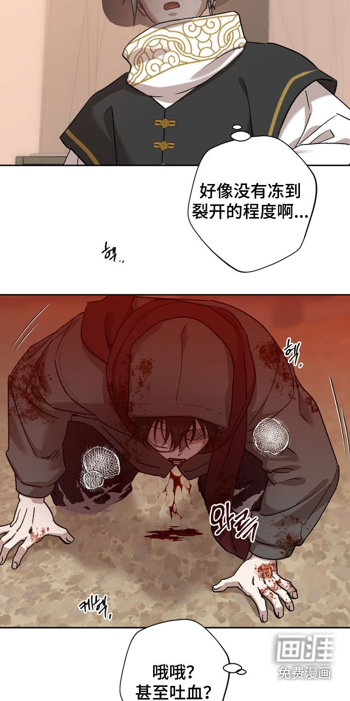 第81话12