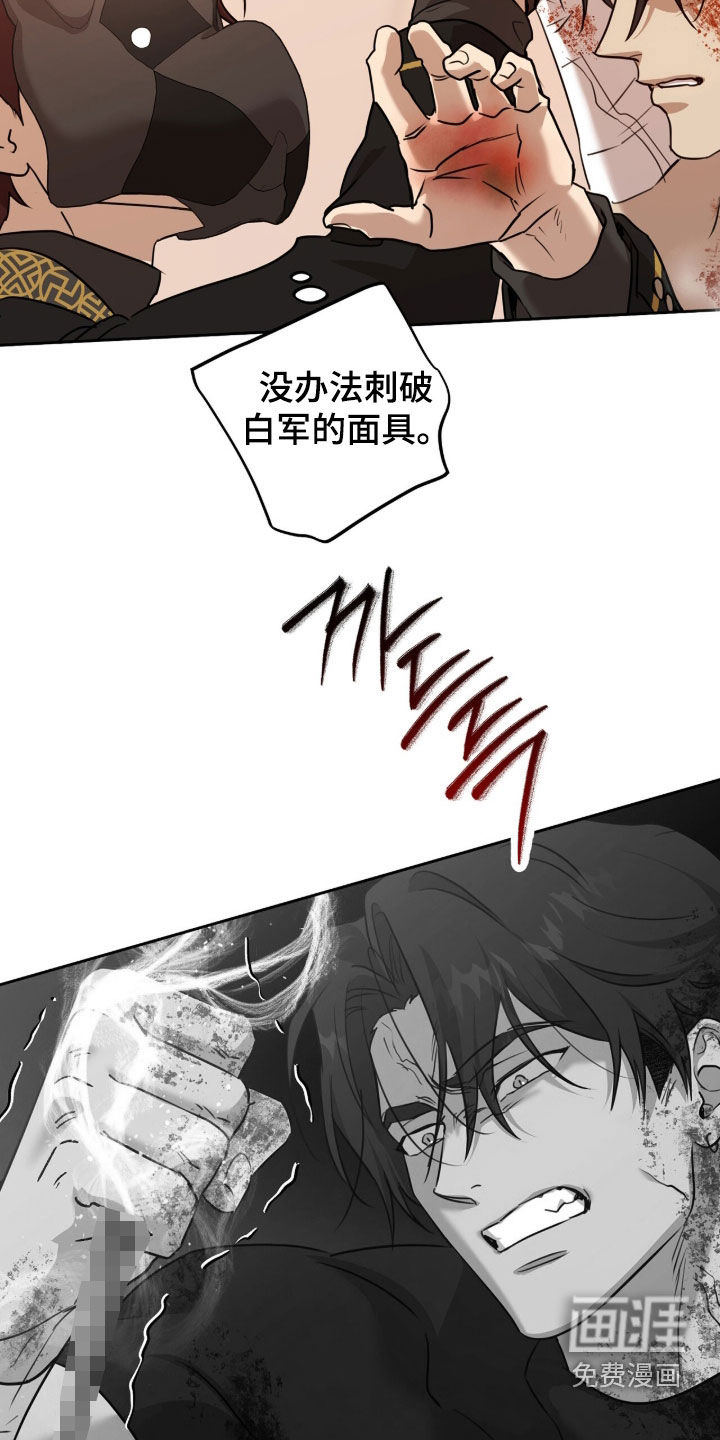 第81话6