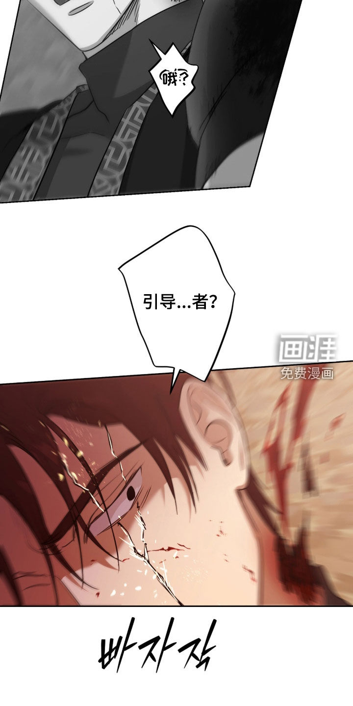 第81话26