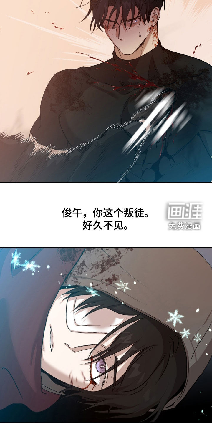 第81话20