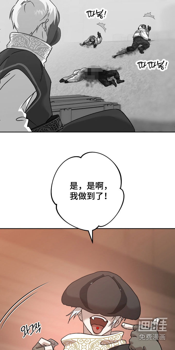 第81话14