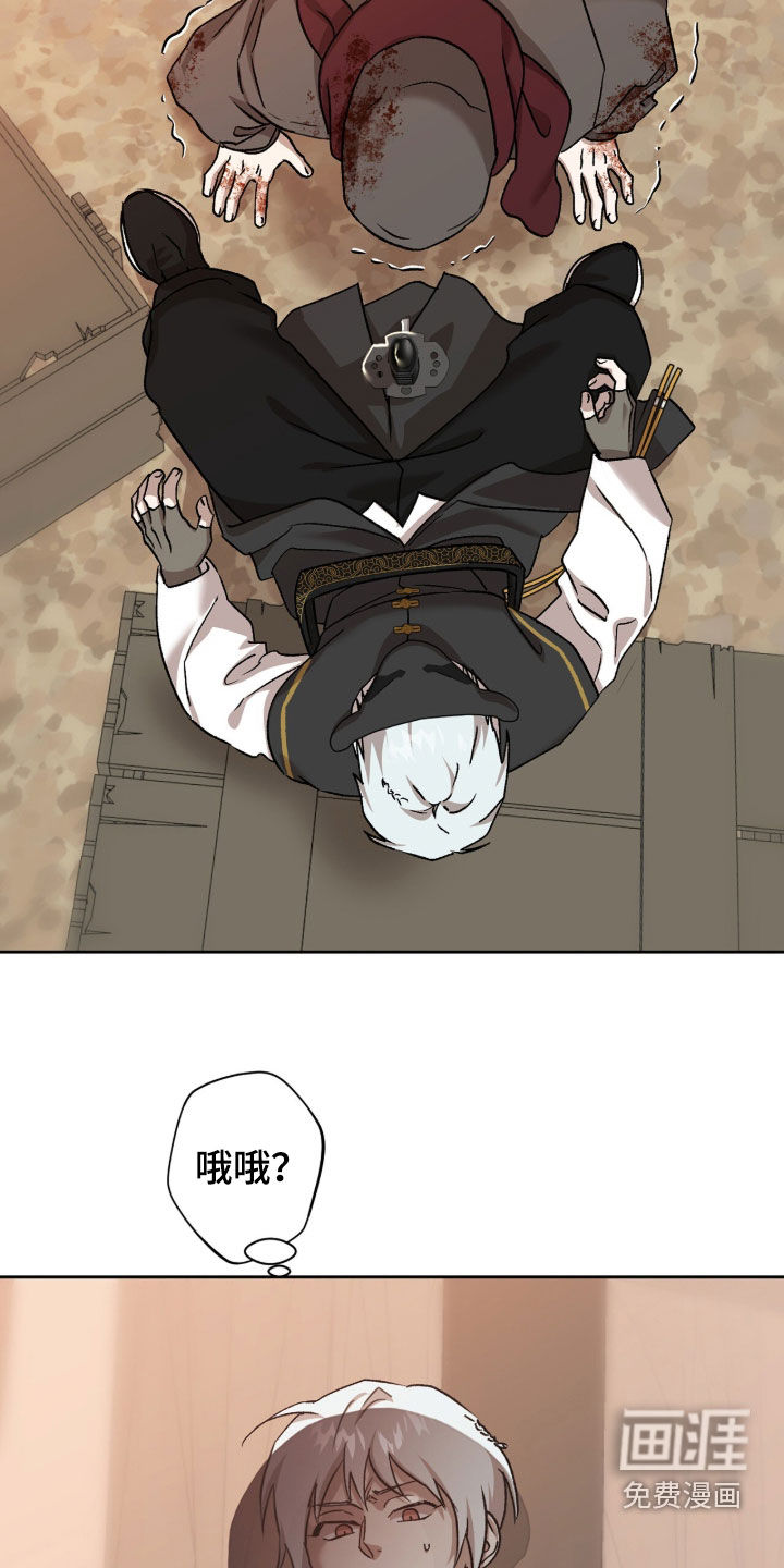 第81话11
