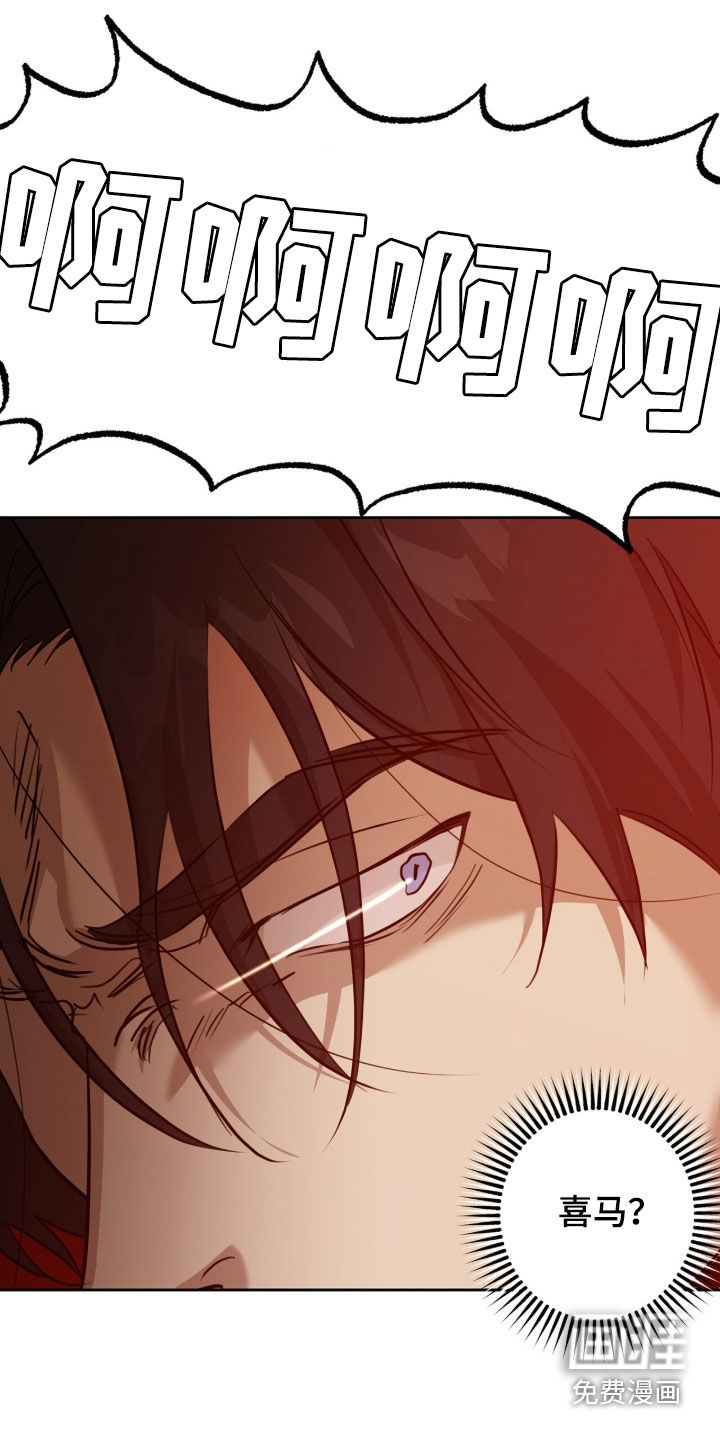 第81话8