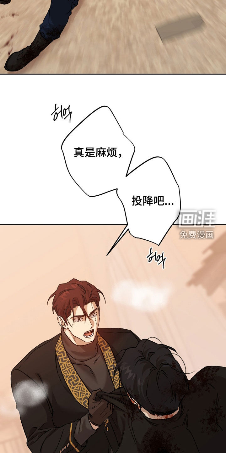 第81话22