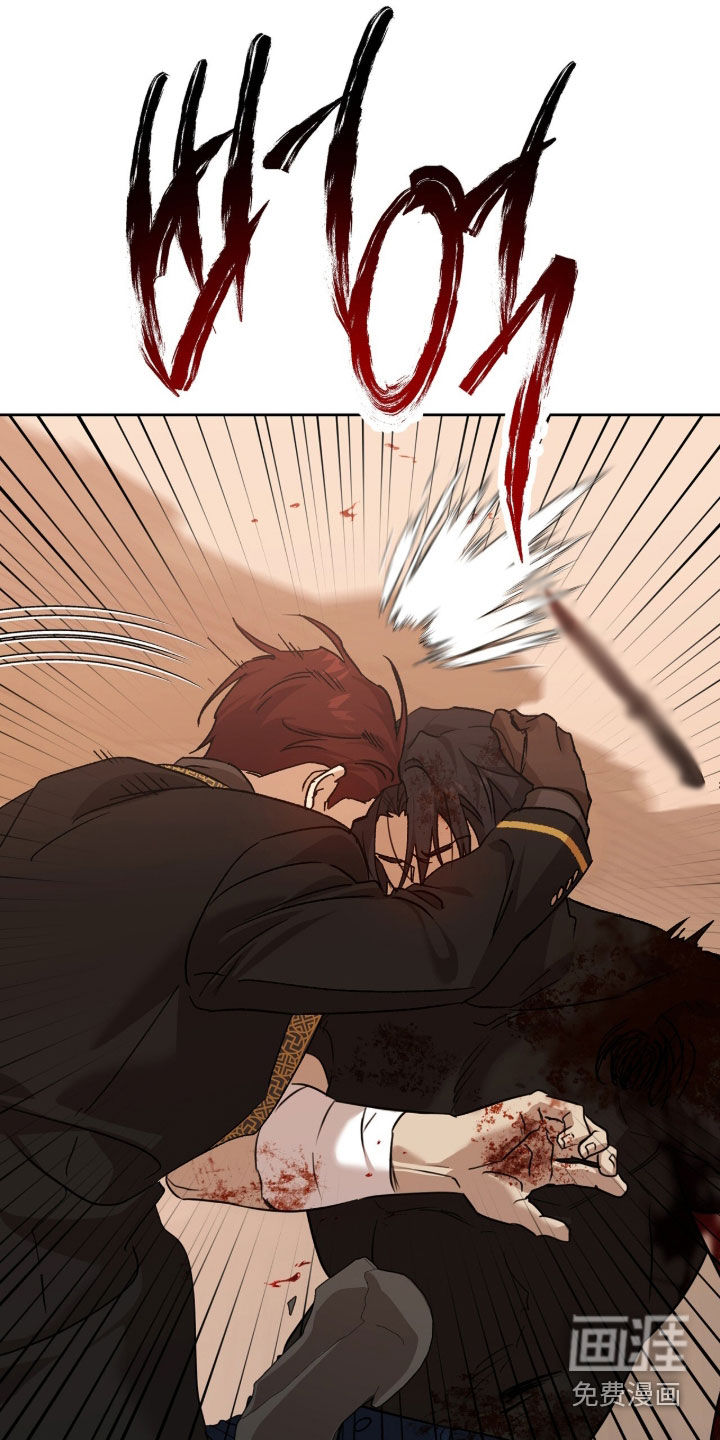 第81话9
