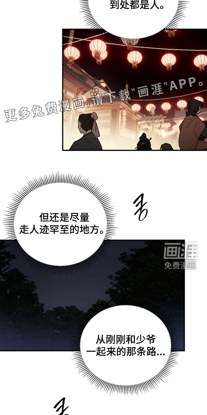 第67话2