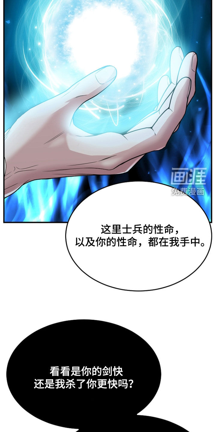 第123话33