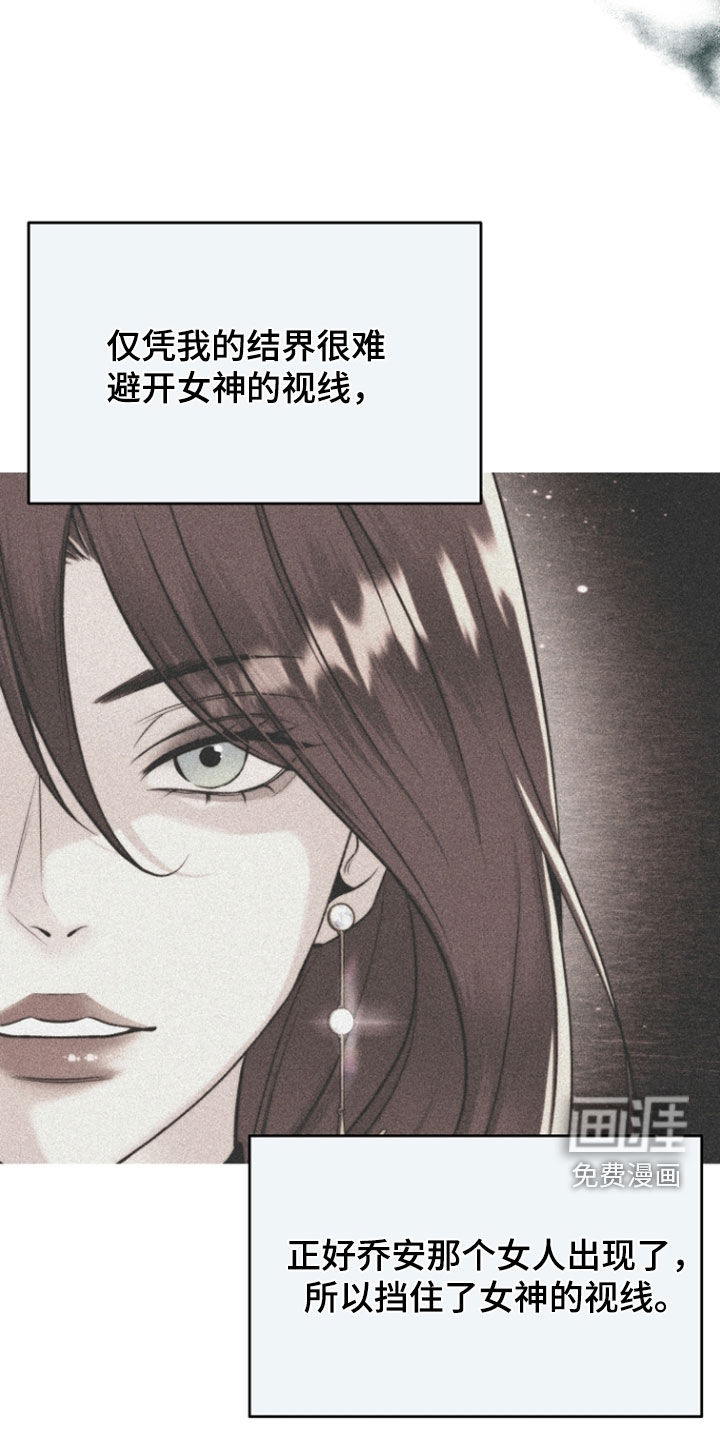 第123话24