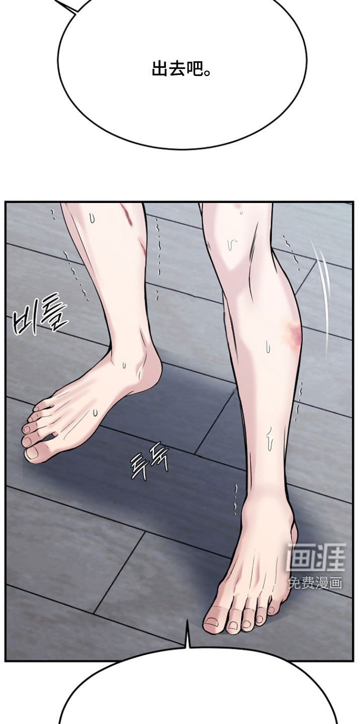 第123话16