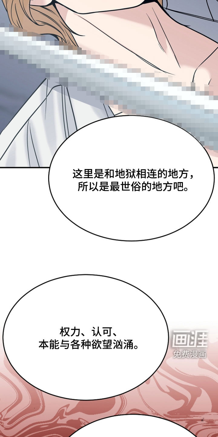 第123话29