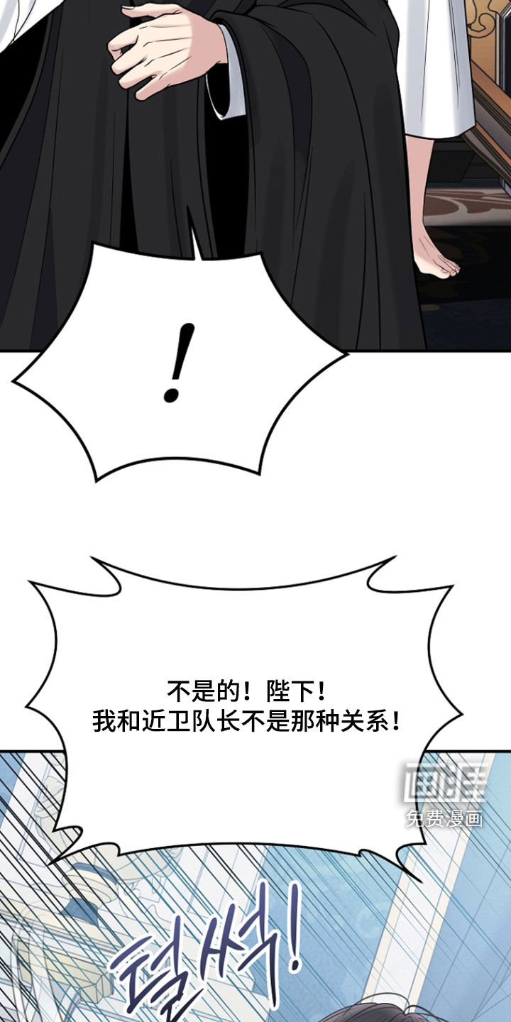 第123话19