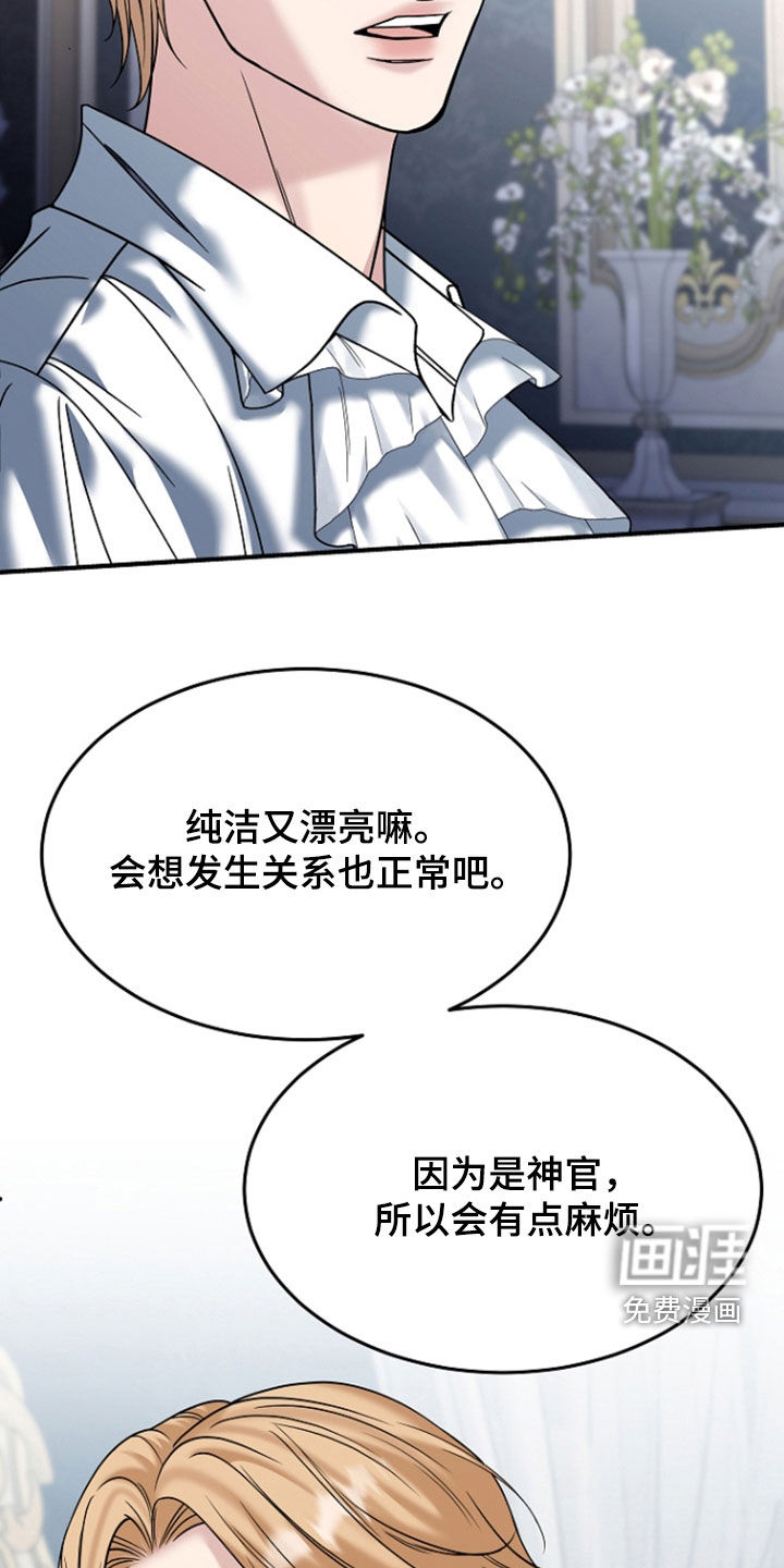 第123话10