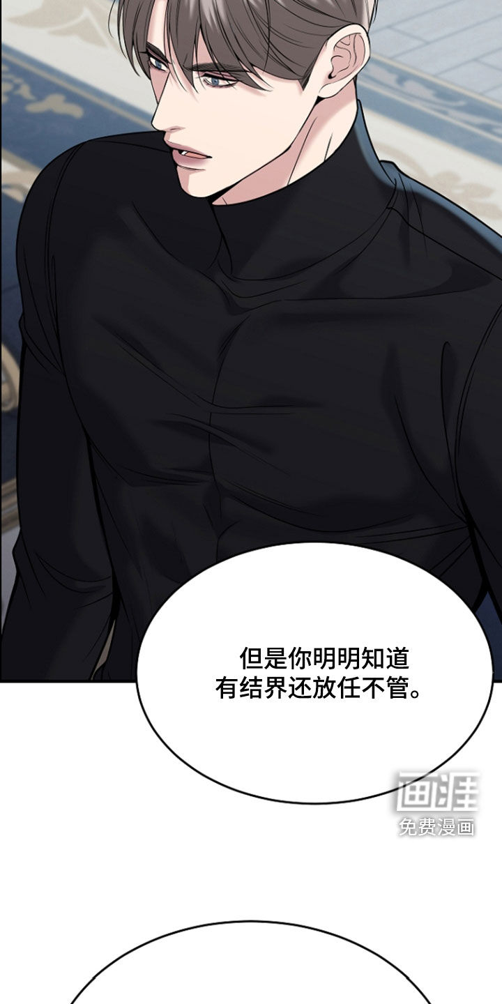 第123话5