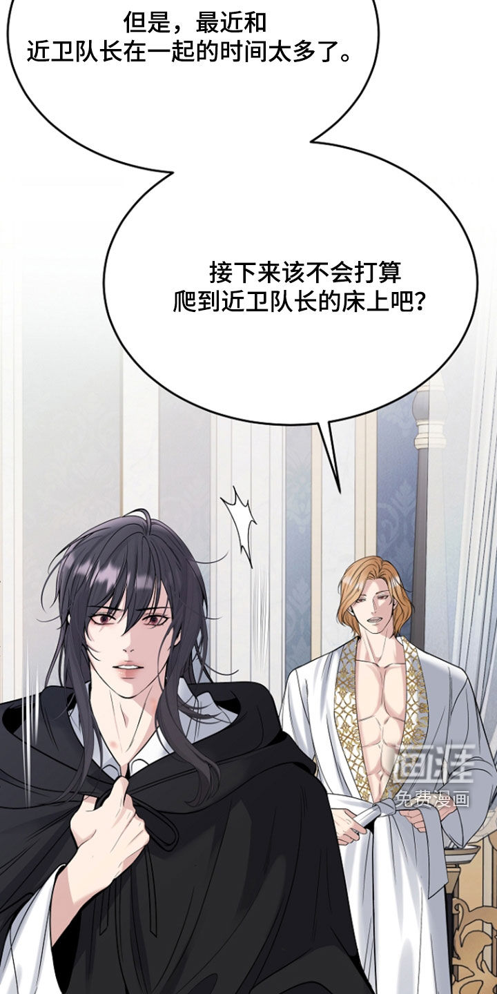 第123话18