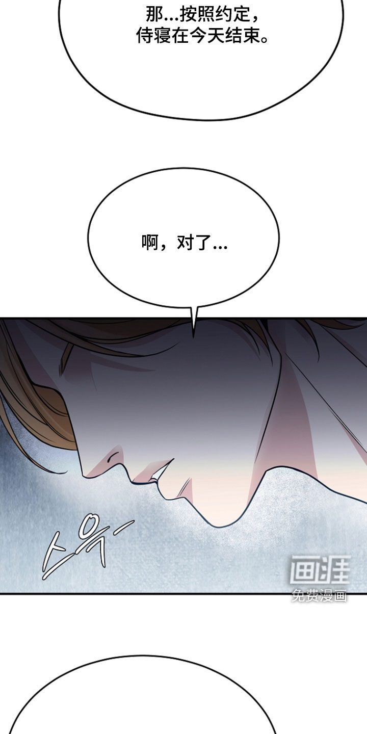 第123话17