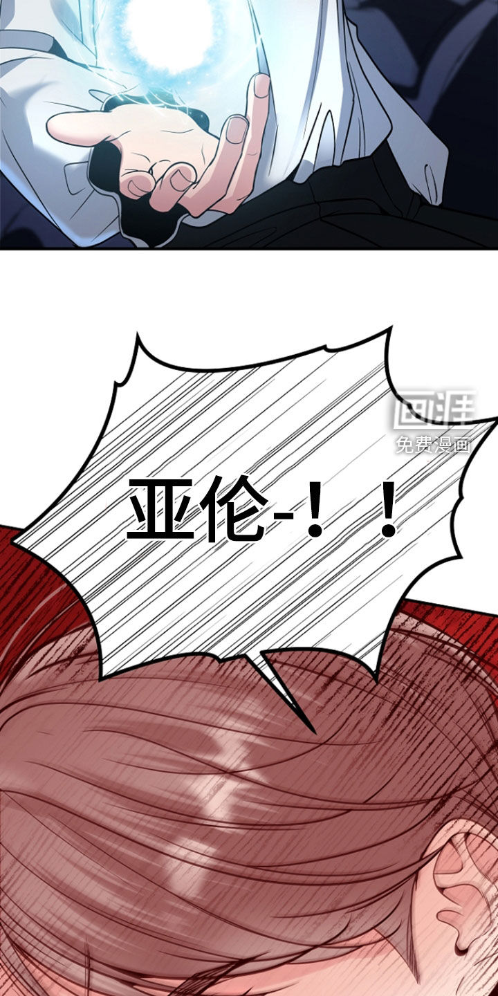 第123话35