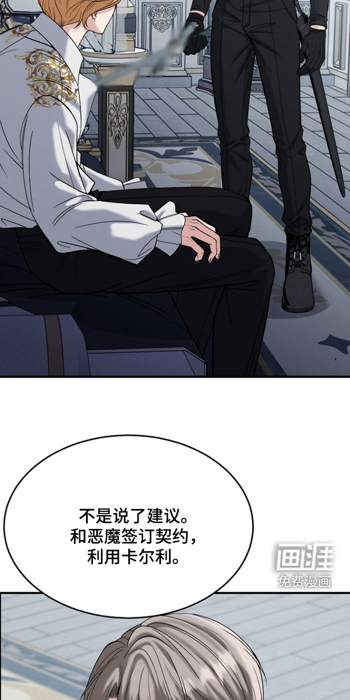 第123话4