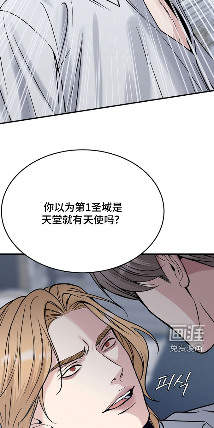 第123话28