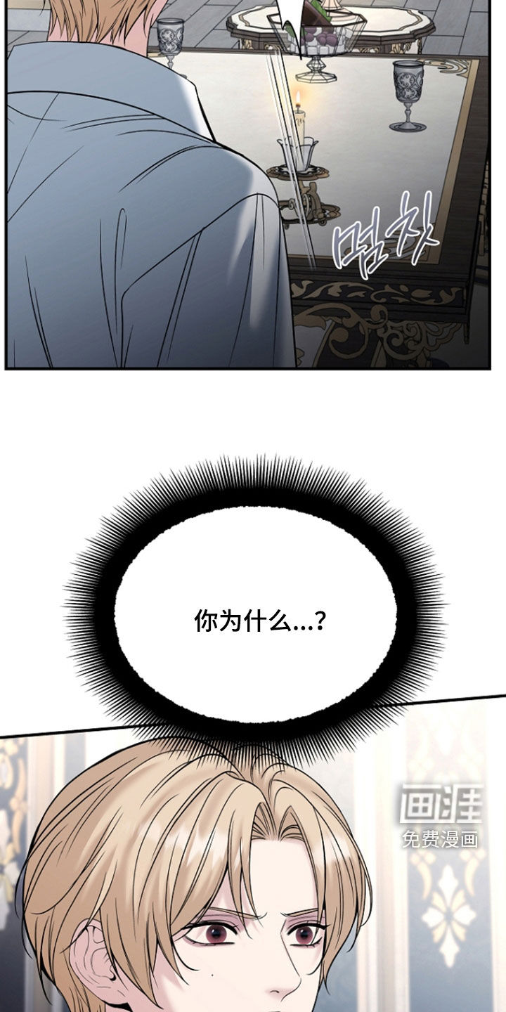 第123话9