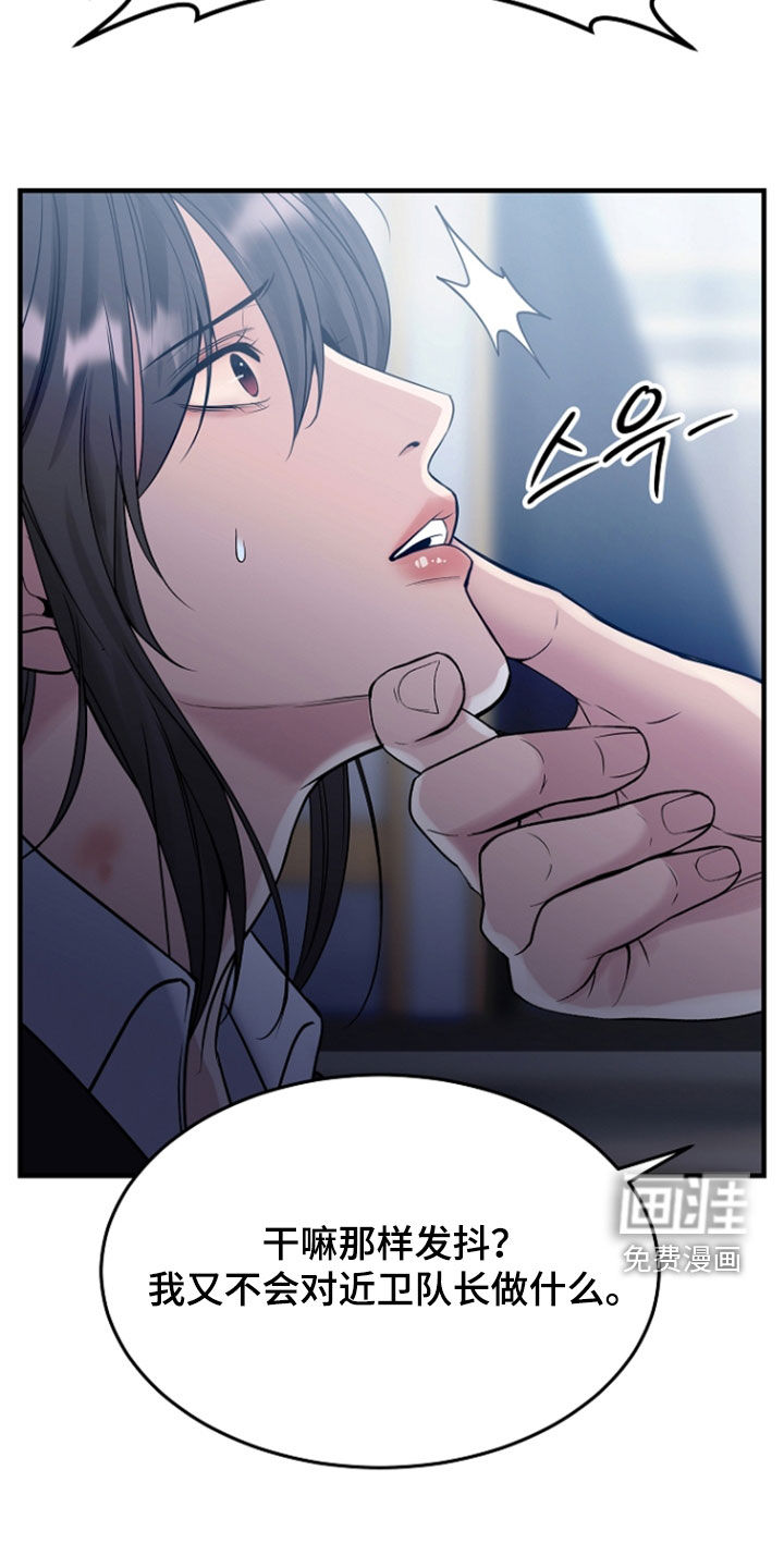 第123话21