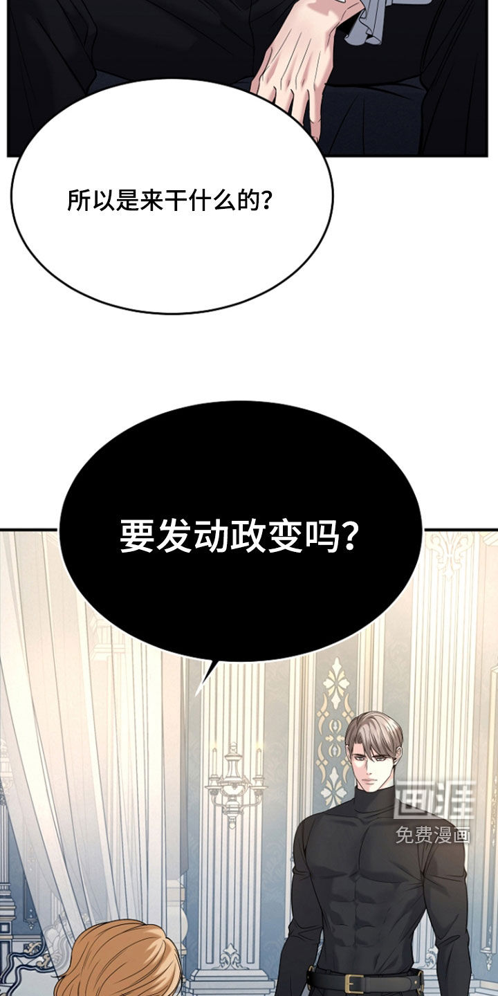 第123话3