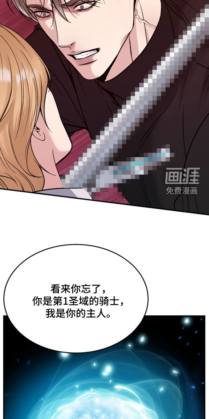 第123话32