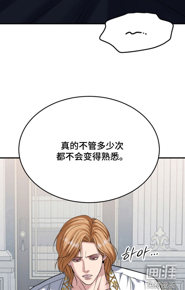 第123话14