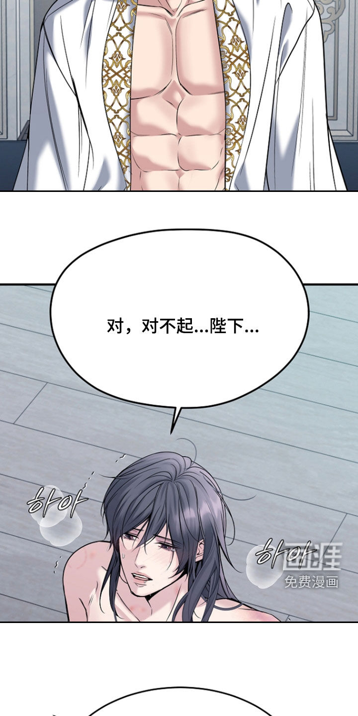 第123话15