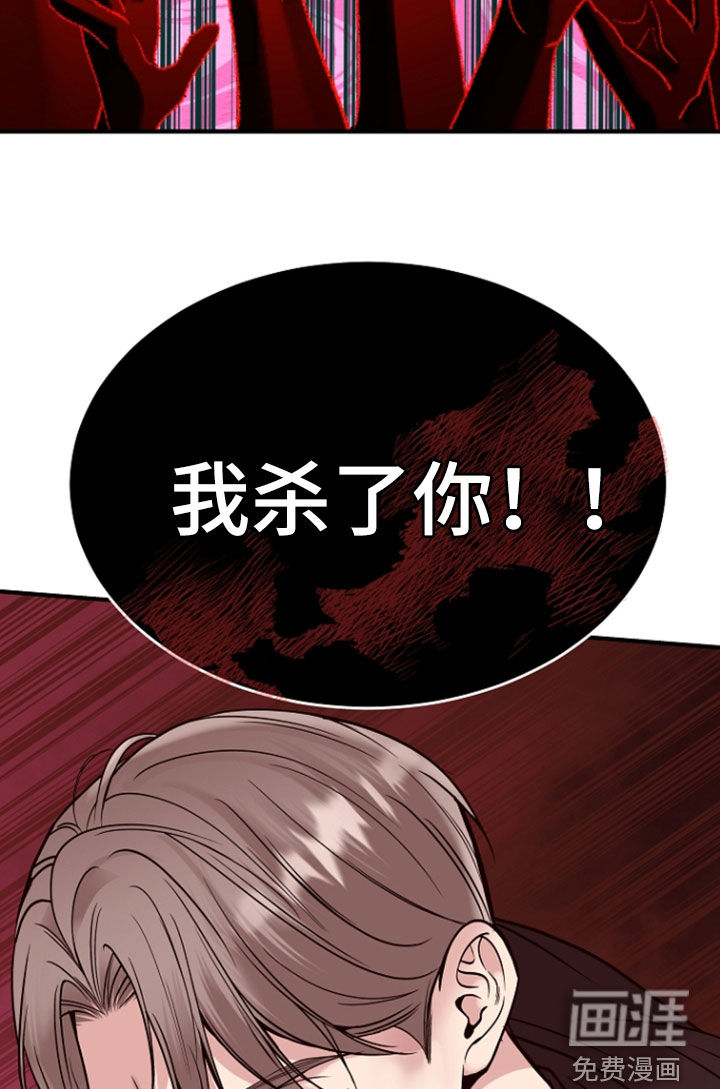 第123话31