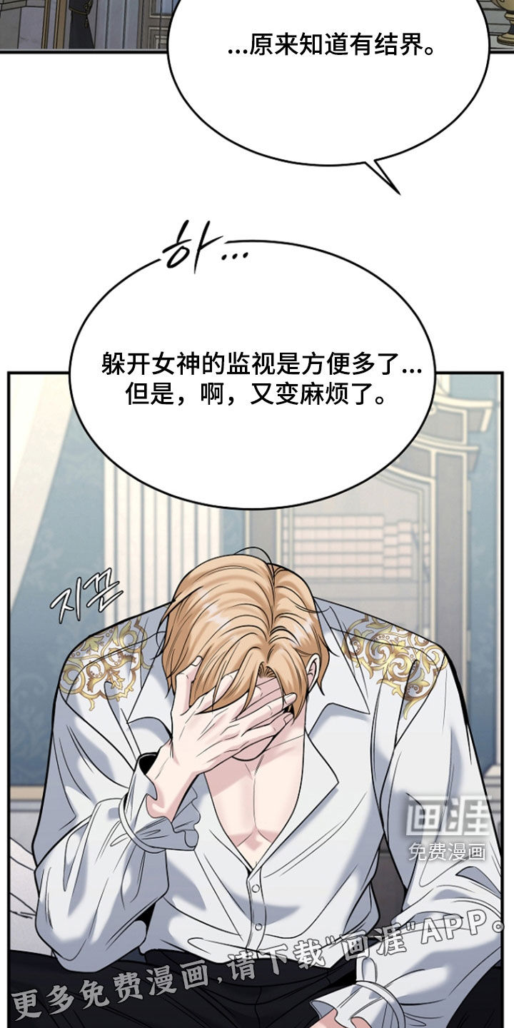 第123话2